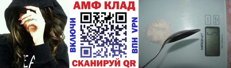 Амфетамин 97%  Томари 