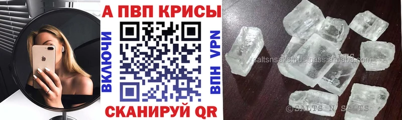 A-PVP СК КРИС  Томари 