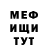 Первитин пудра Sven Gosh