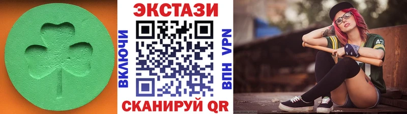 Ecstasy 99% mega зеркало Томари