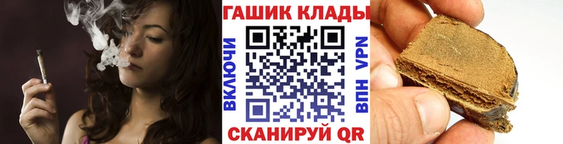 ГАШ Ice-O-Lator  Томари 