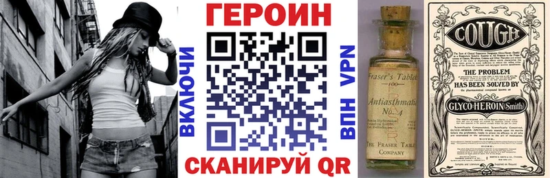 Героин Афган  Томари 