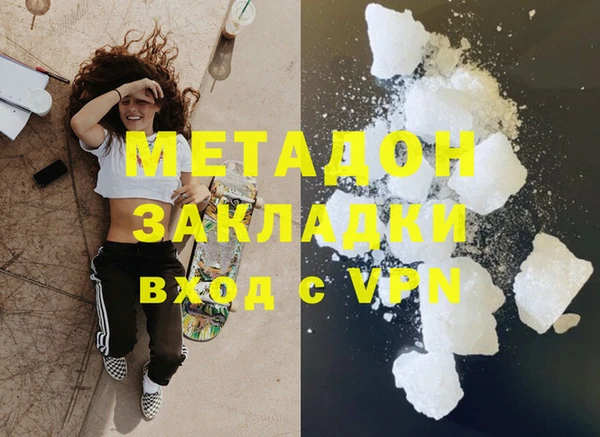 герыч Лиски