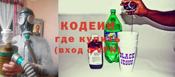 ГАЛЛЮЦИНОГЕННЫЕ ГРИБЫ Майский