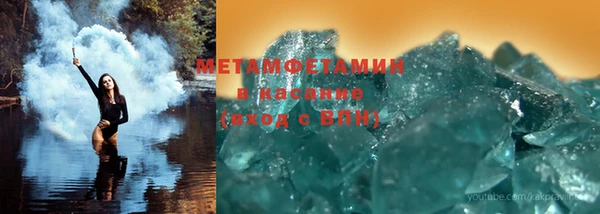первитин Лихославль