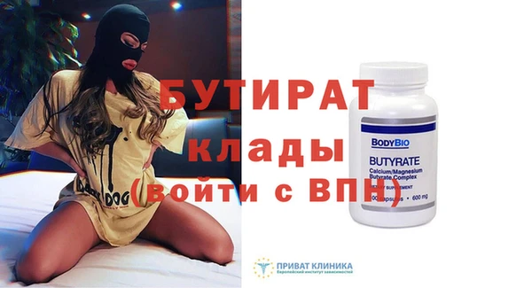 COCAINE Магас