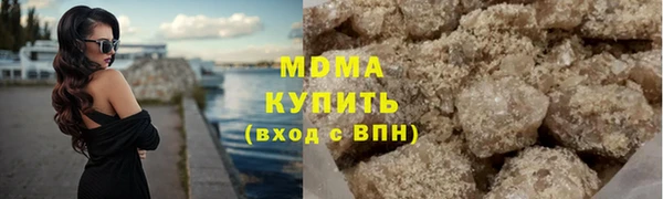 COCAINE Магас