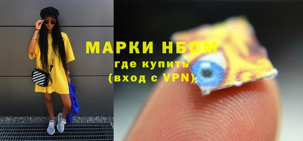 герыч Лиски