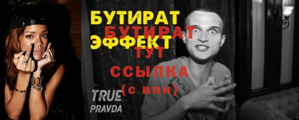 ГАЛЛЮЦИНОГЕННЫЕ ГРИБЫ Майский