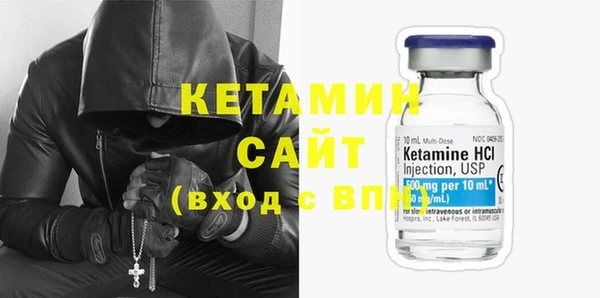 первитин Лихославль