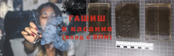 ГАЛЛЮЦИНОГЕННЫЕ ГРИБЫ Майский