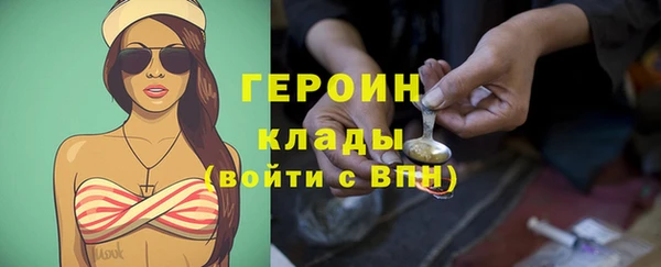 первитин Лихославль