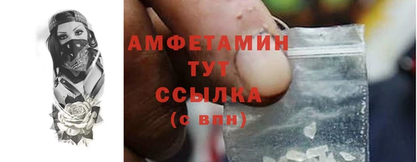 ГАЛЛЮЦИНОГЕННЫЕ ГРИБЫ Майский