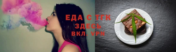 спиды Майский