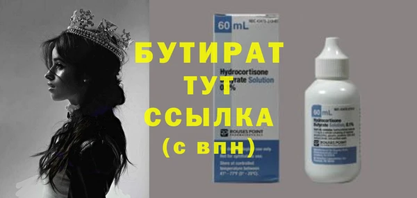 марихуана Магадан