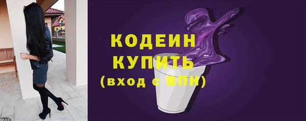 герыч Лиски