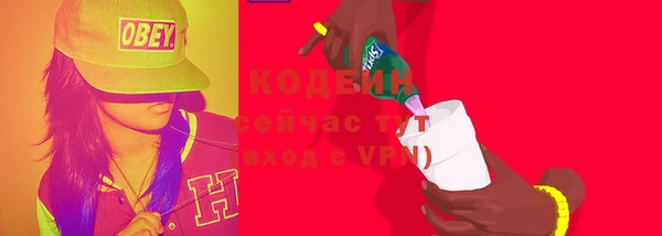 первитин Лихославль
