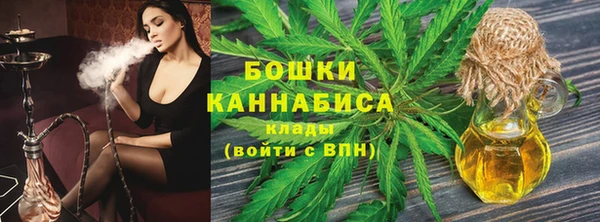 марихуана Магадан