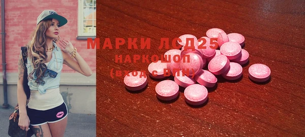 герыч Лиски