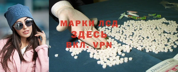 герыч Лиски