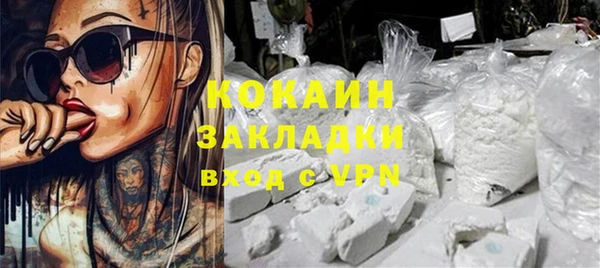 марихуана Магадан