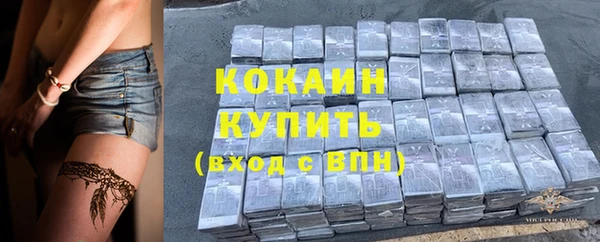 COCAINE Магас