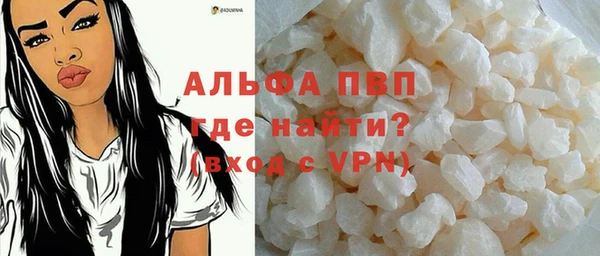 герыч Лиски