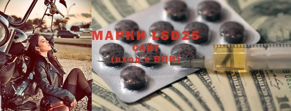 COCAINE Магас