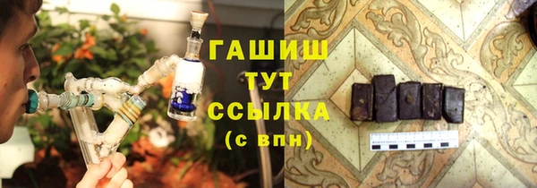 первитин Лихославль