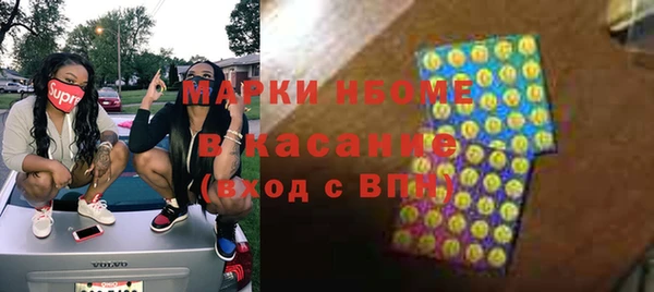 герыч Лиски
