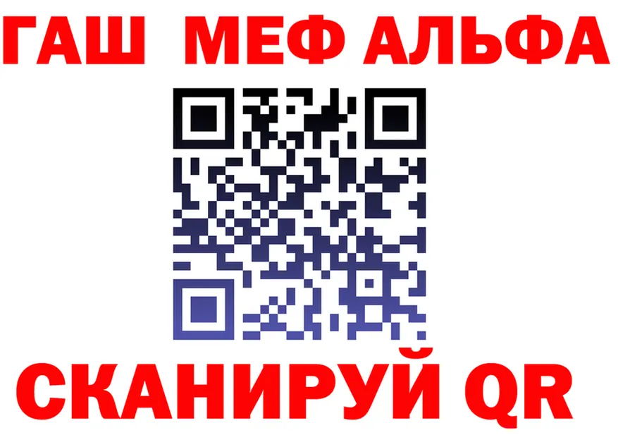ГАШ Ice-O-Lator ТОР площадка kraken Томари