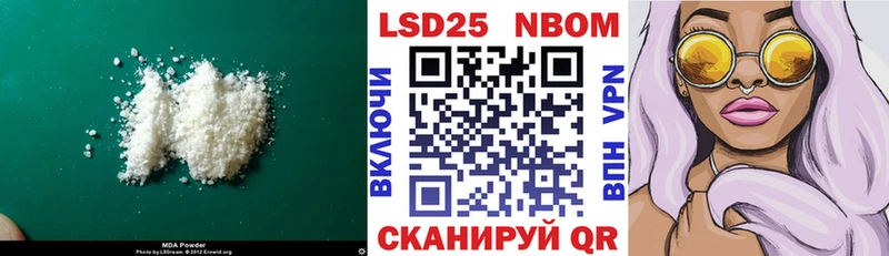 LSD-25 экстази кислота  Томари 