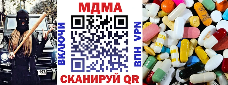 MDMA crystal  Томари 