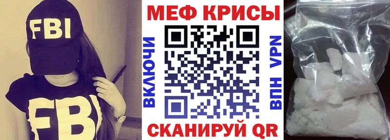 где можно купить наркотик Томари МЕФ мяу мяу