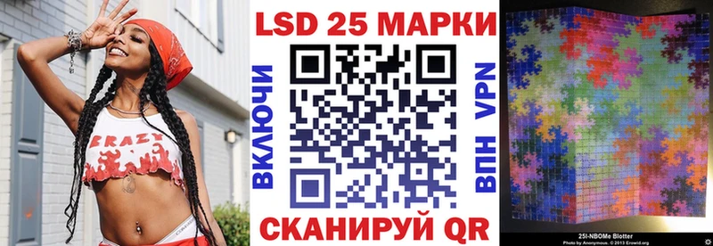 купить наркотик  Томари  Марки 25I-NBOMe 1,8мг 