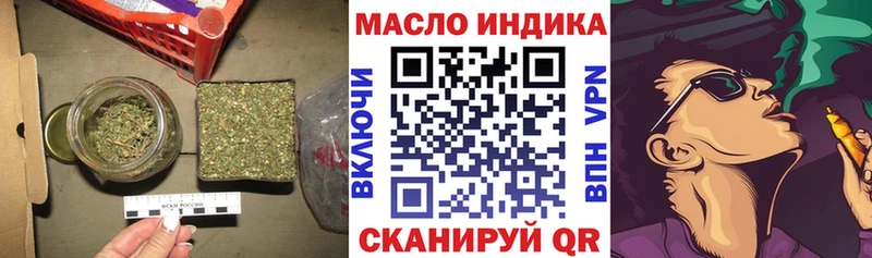 ТГК вейп с тгк Томари