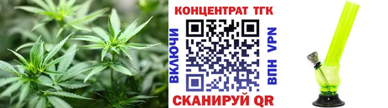 купить наркотик  Томари  ТГК THC oil 